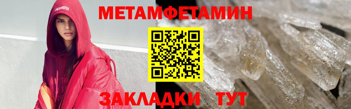 Амфетамин  Вход с VPN  Обнинск  АМФЕТАМИН Розовый 
