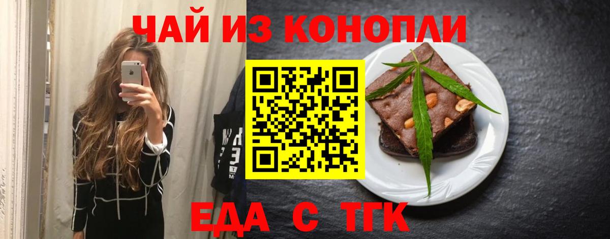 Обнинск  Canna-Cookies марихуана  Вход с VPN 