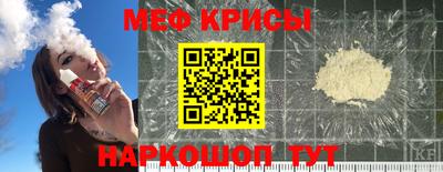 амф Ипатово