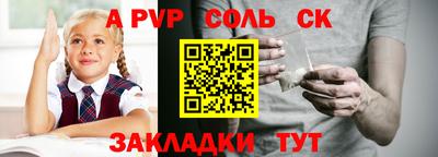 ALPHA PVP Изобильный