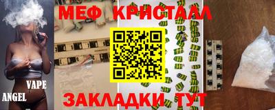 амф Ипатово