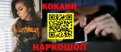 кокаин Ирбит