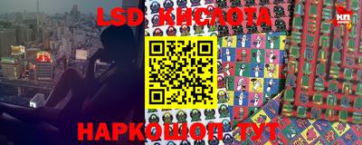 амф Ипатово