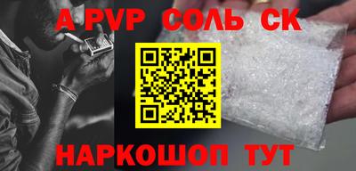 ALPHA PVP Изобильный