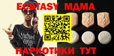 амф Ипатово