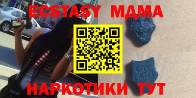амф Ипатово