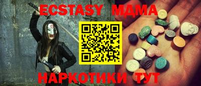 ALPHA PVP Изобильный