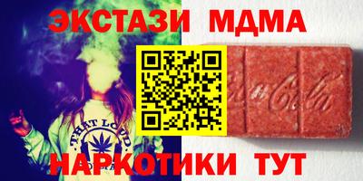 кокаин Ирбит
