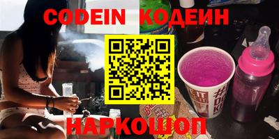 амф Ипатово