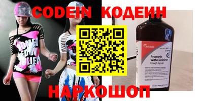кокаин Ирбит