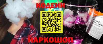 кокаин Ирбит