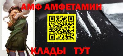 ALPHA PVP Изобильный