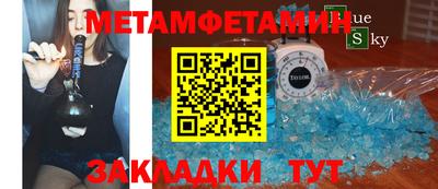 амф Ипатово