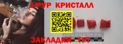 амф Ипатово