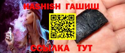 амф Ипатово