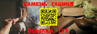 амф Ипатово