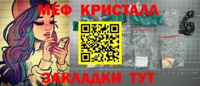 кокаин Ирбит