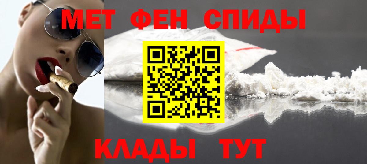 Обнинск  Метамфетамин Декстрометамфетамин 99.9%  Вход с VPN 