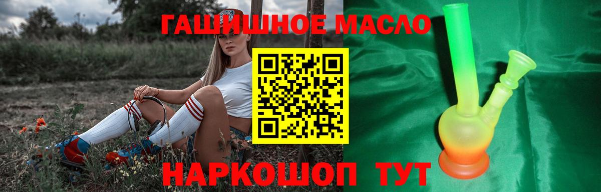 ТГК жижа Обнинск