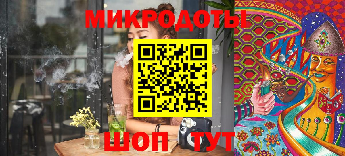 Галлюциногенные грибы Magic Shrooms Обнинск